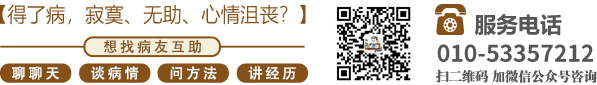 日女人批欧美北京中医肿瘤专家李忠教授预约挂号